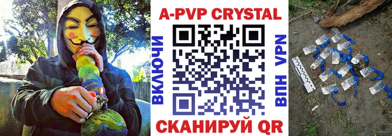 Купить  Озёры  Alpha-PVP мука 