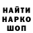 Метадон белоснежный EdiC123