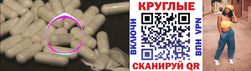 Экстази ешки  Купить  Озёры 