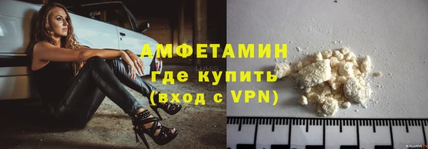 Альфа ПВП Вязьма