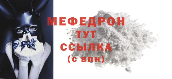 Альфа ПВП Вязьма