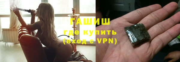 прущие грибы Вяземский