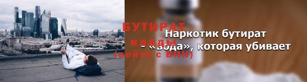 Альфа ПВП Вязьма