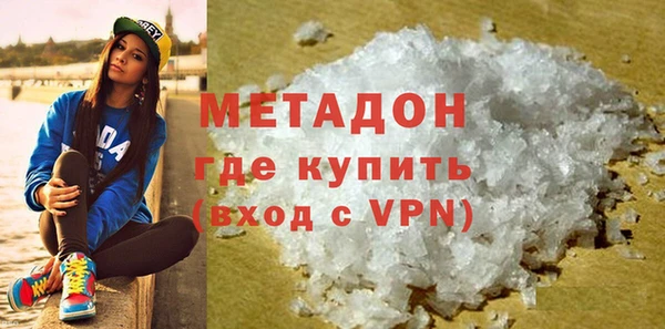 Альфа ПВП Вязьма