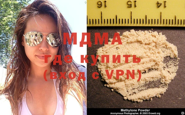 Альфа ПВП Вязьма