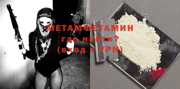 Альфа ПВП Вязьма