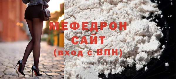прущие грибы Вяземский