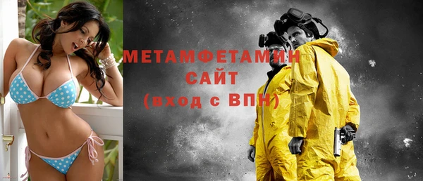 Альфа ПВП Вязьма