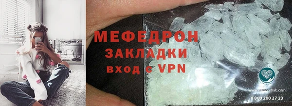 Альфа ПВП Вязьма