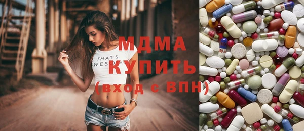 Альфа ПВП Вязьма