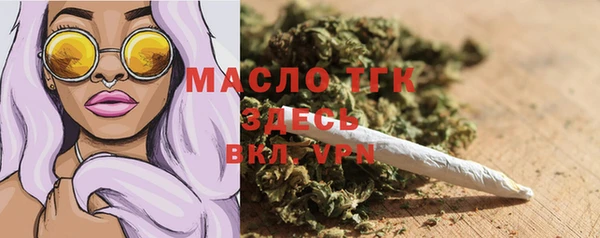 Альфа ПВП Вязьма