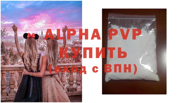 Альфа ПВП Вязьма