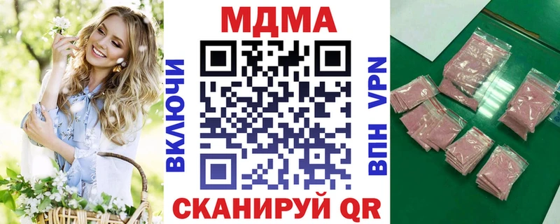 Купить закладки  Озёры  МДМА Molly 