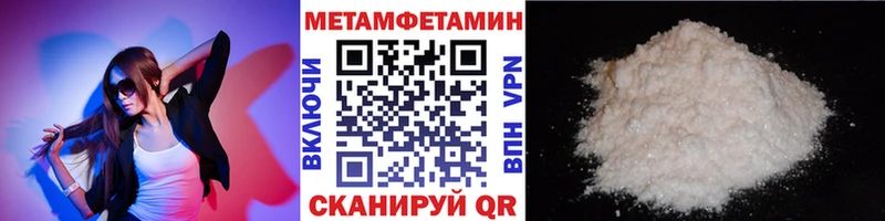 Купить  Озёры  Первитин витя 