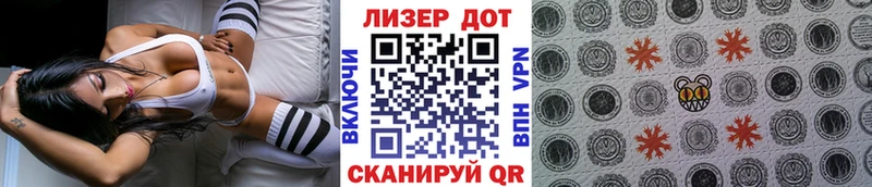 Купить закладки  Озёры  Марки NBOMe 1,8мг 