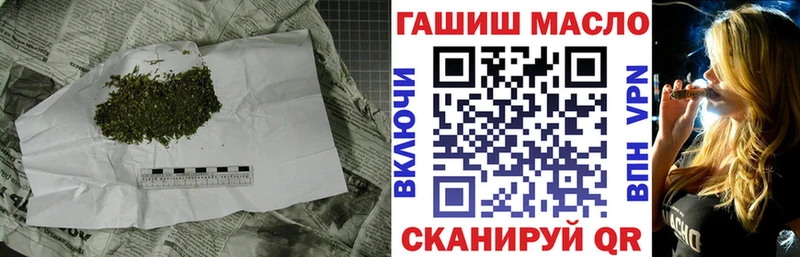 ТГК жижа  Купить  Озёры 